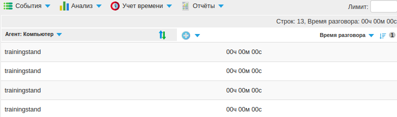 ../_images/jabber_time_4.png