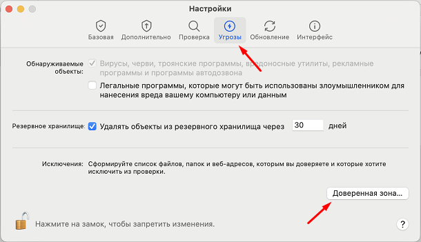 ../../_images/mac_kse_5.png