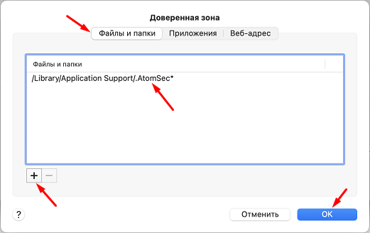 ../../_images/mac_kse_6.png