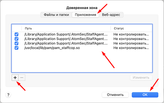 ../../_images/mac_kse_7.png