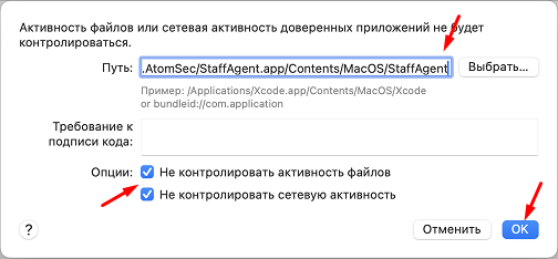 ../../_images/mac_kse_8.png