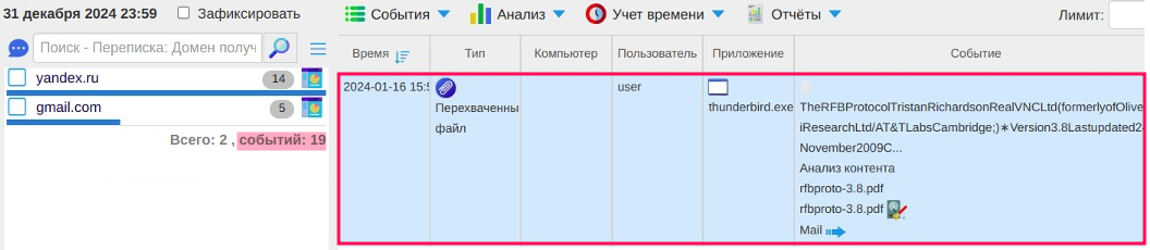 ../../_images/main_interface_2.png