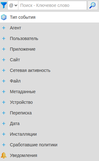 ../../_images/measure_list.png