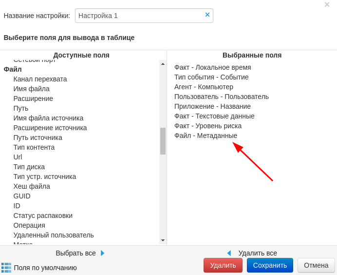 ../_images/metadata_7.png