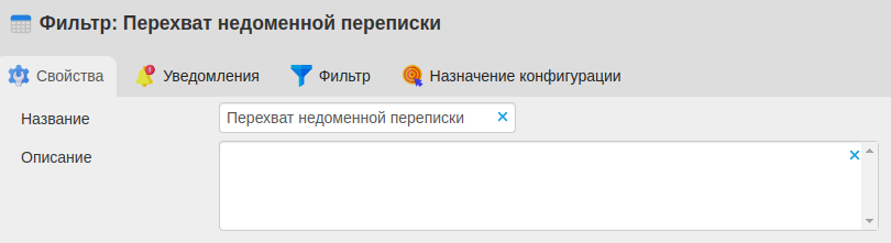../_images/non_domain_control_0.png