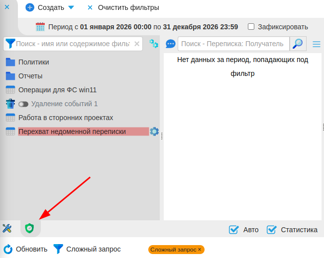 ../_images/non_domain_control_4.png