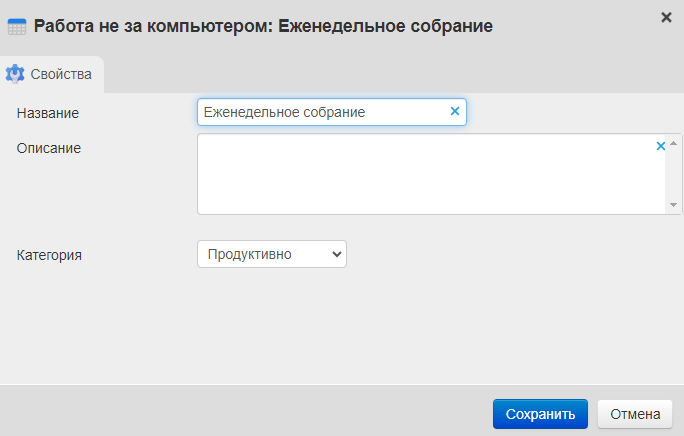 ../_images/not_working_on_a_computer_2.png