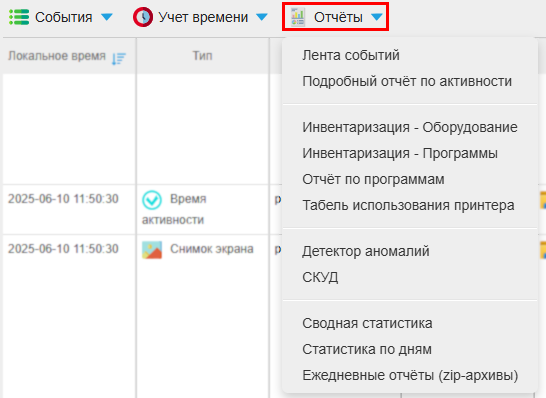 ../../_images/other_report.png