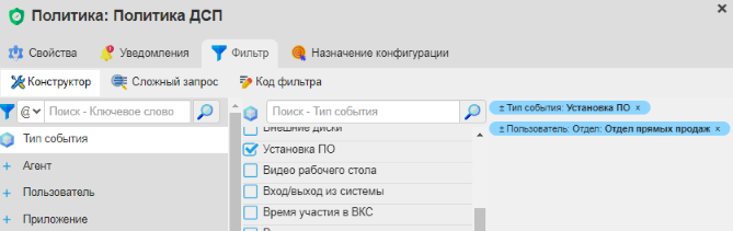 ../_images/policy_ui_3.png