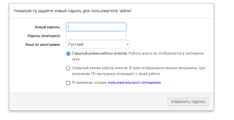 _images/quick_start_13.png