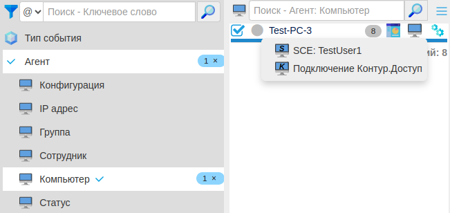 ../_images/remote_desktop_3.png