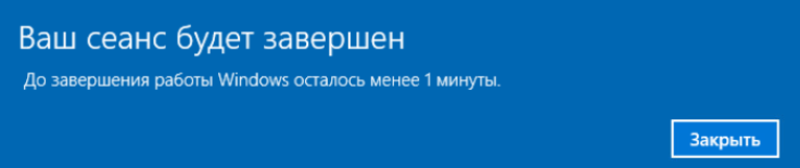 ../../_images/remote_install_16.png