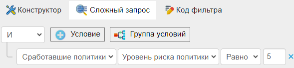 ../_images/risk_lvl_complexfilter_2.png
