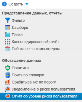 ../_images/risk_lvl_report_1.png