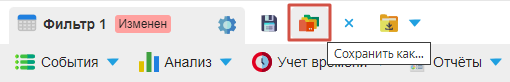 ../_images/save_as_1.png