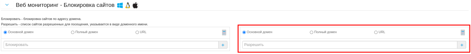 ../_images/site_blocking_2.png