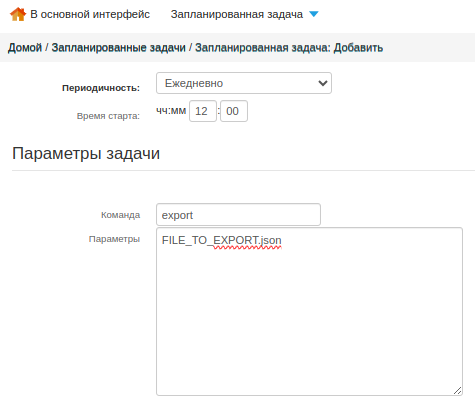 ../../_images/tasks_1.png