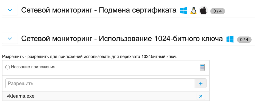../_images/vkteams_key_size_1.png