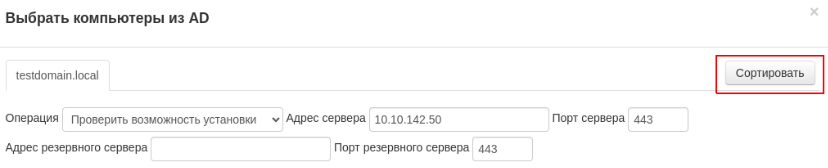 ../../_images/web_install_32.png