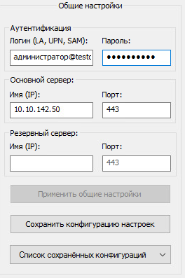 ../../_images/аутентификация.png