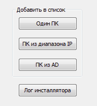 ../../_images/добавитьвсписок.png