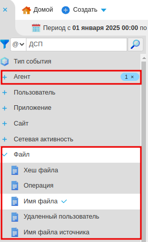 ../_images/central_tags_11.png
