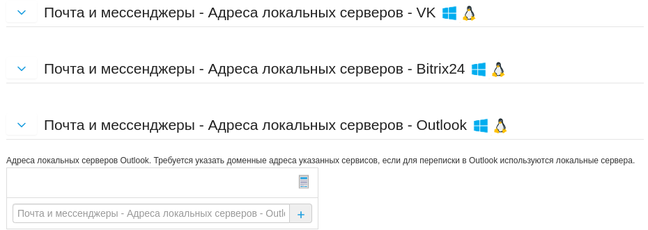../../_images/communication_1.png