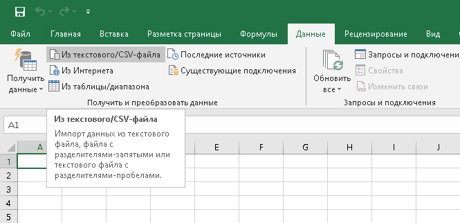 ../_images/csv_excel_3.png