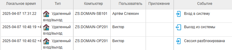 ../_images/event_types_account_1.png