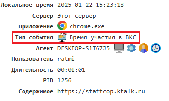 ../_images/event_types_conference.png