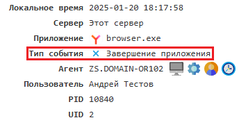 ../_images/event_types_finish.png