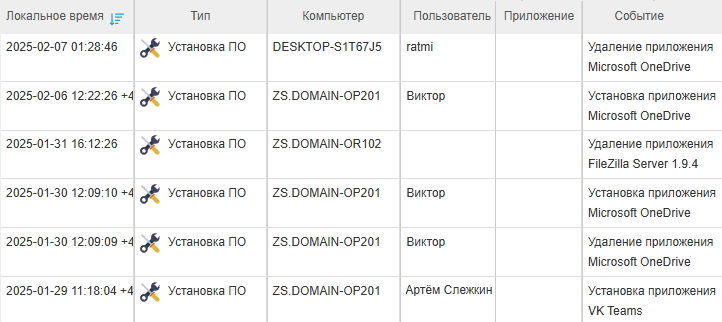 ../_images/event_types_install_1.png