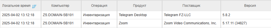 ../_images/event_types_inventory_program_1.png