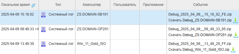 ../_images/event_types_log_1.png