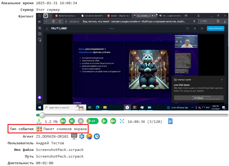 ../_images/event_types_sreenpack.png