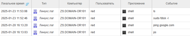 ../_images/events_types_linux_log_1.png
