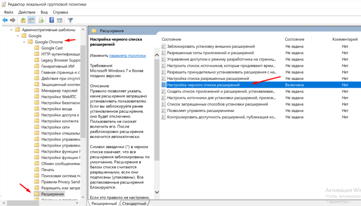 ../_images/extention_case_2.png
