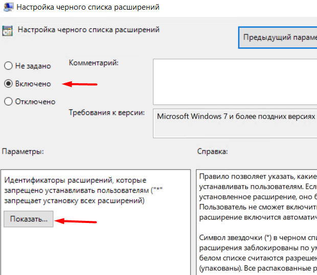 ../_images/extention_case_5.png