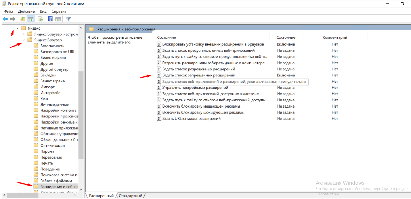 ../_images/extention_case_7.png