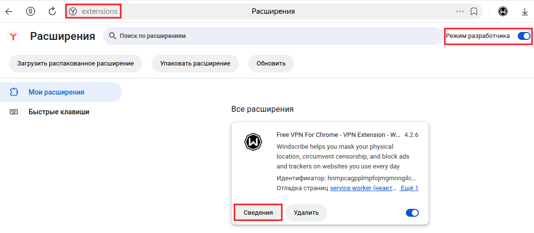 ../_images/extention_case_8.png