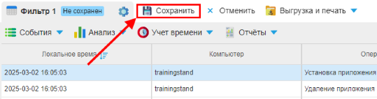../_images/policy_ui_4.png
