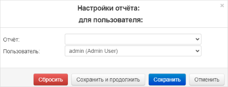 ../../_images/report_configuring_null.png