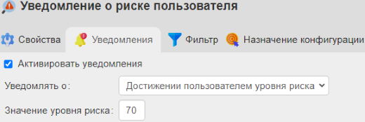 ../_images/risk_lvl_img.png